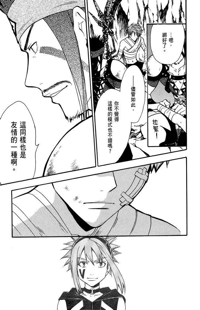 第21卷152