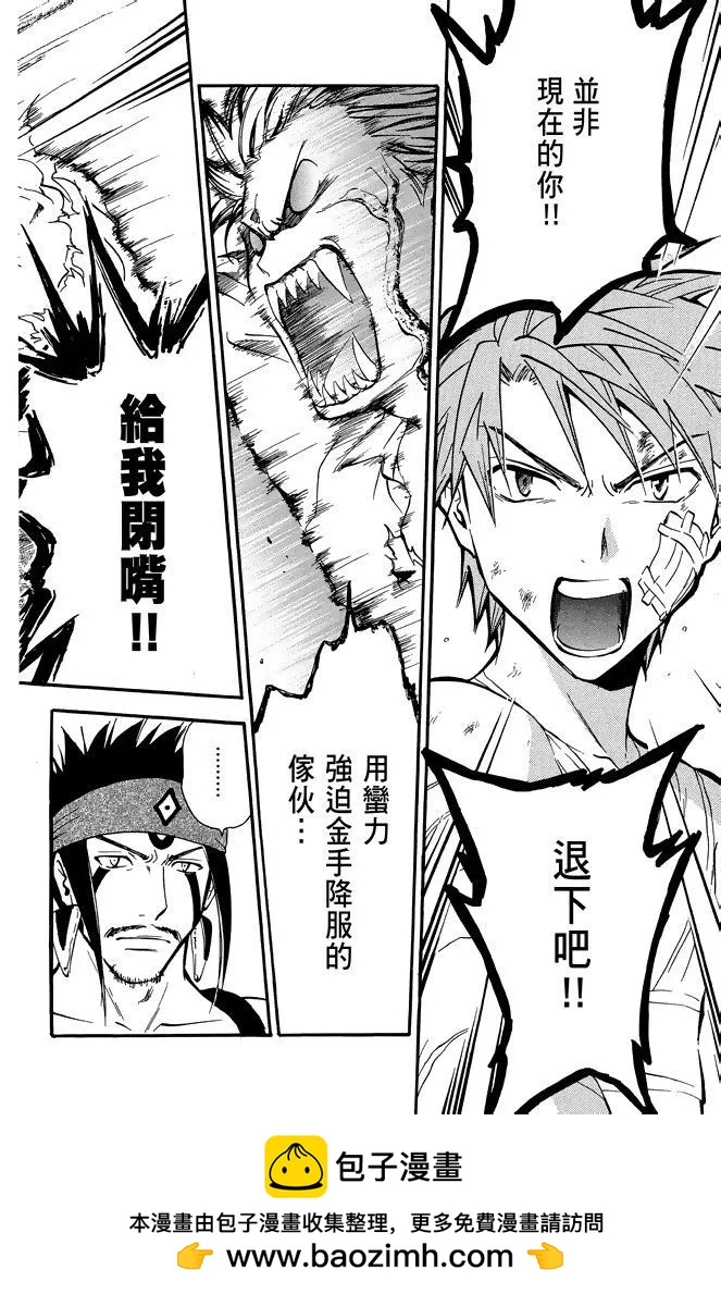 第21卷161