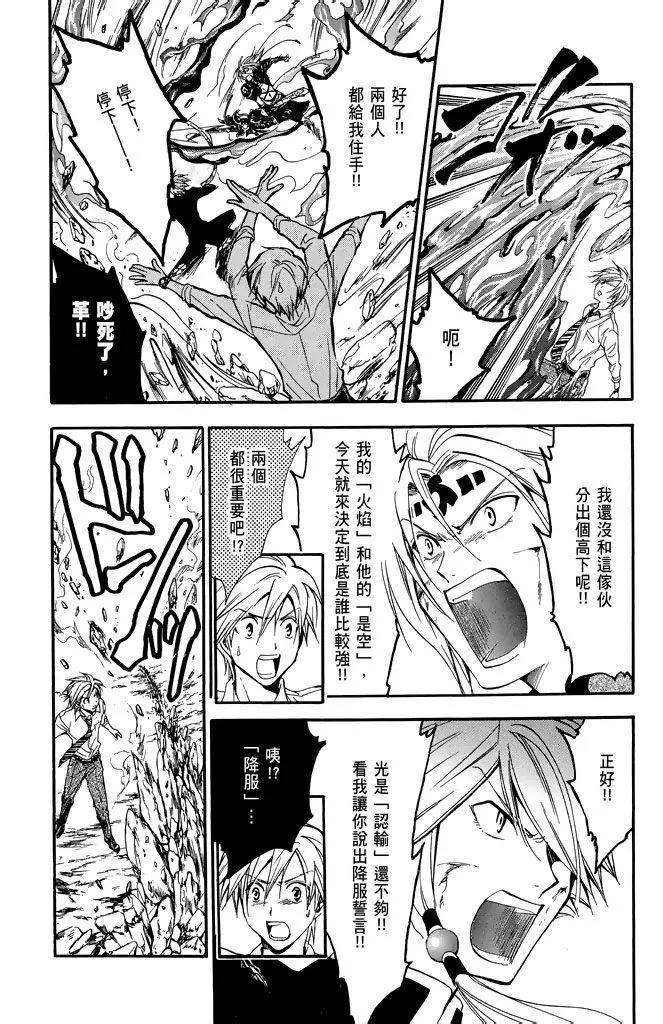第21卷17