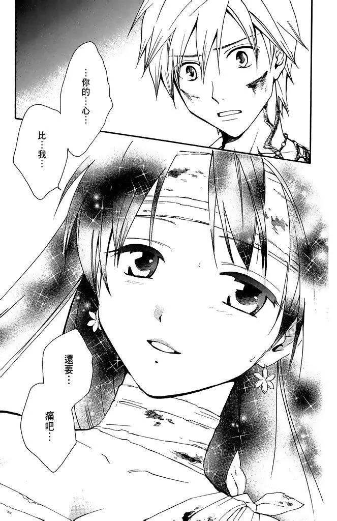 第21卷174