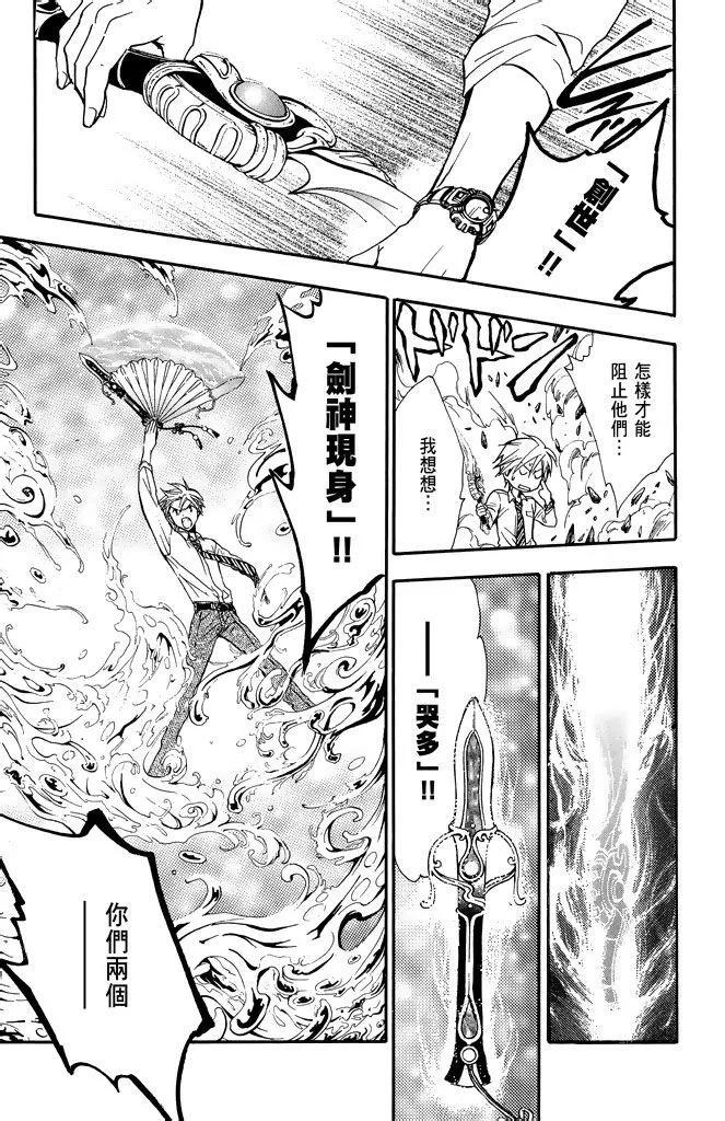 第21卷18