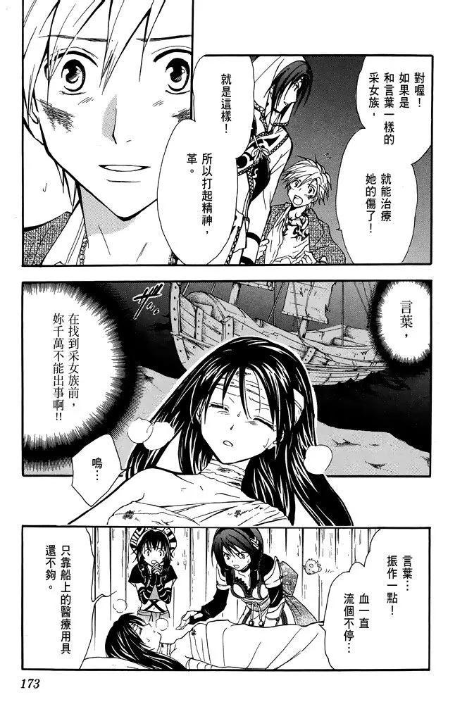 第21卷186