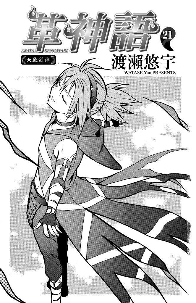 第21卷2