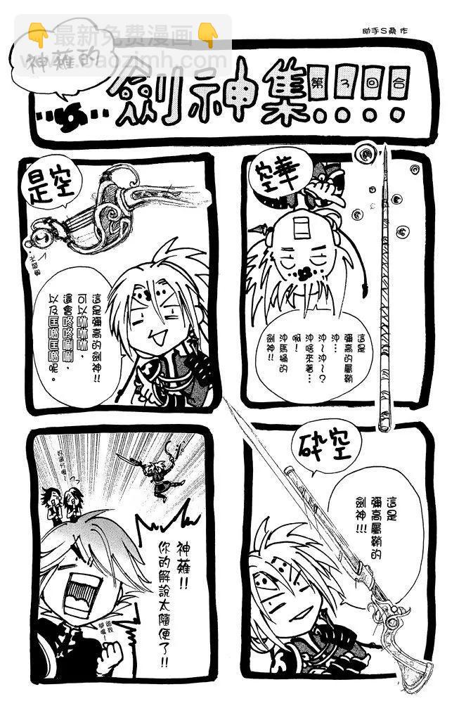 第21卷202