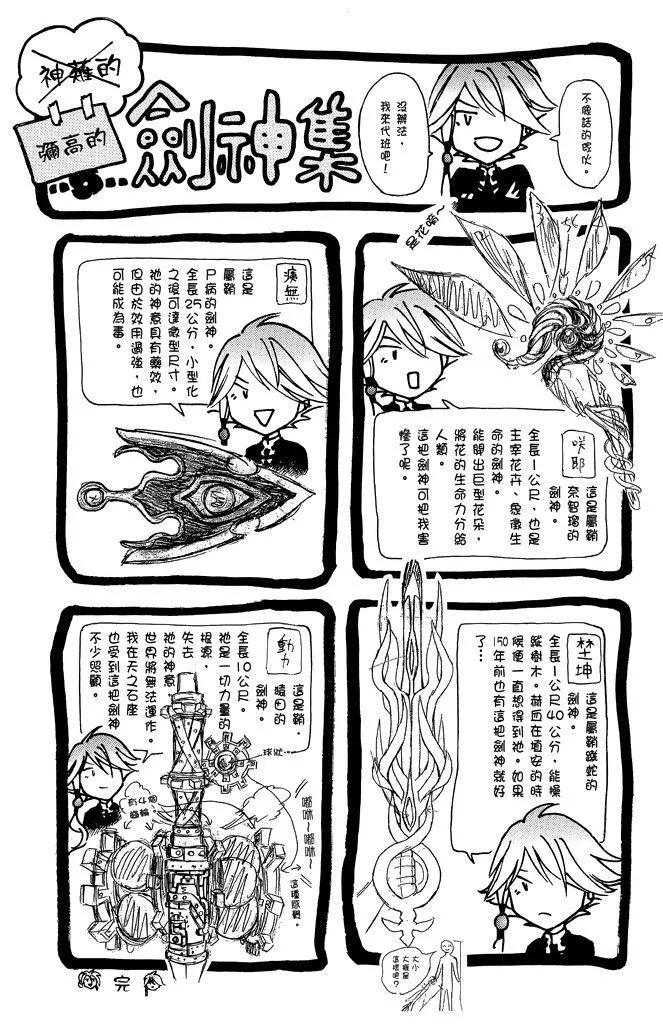 第21卷203