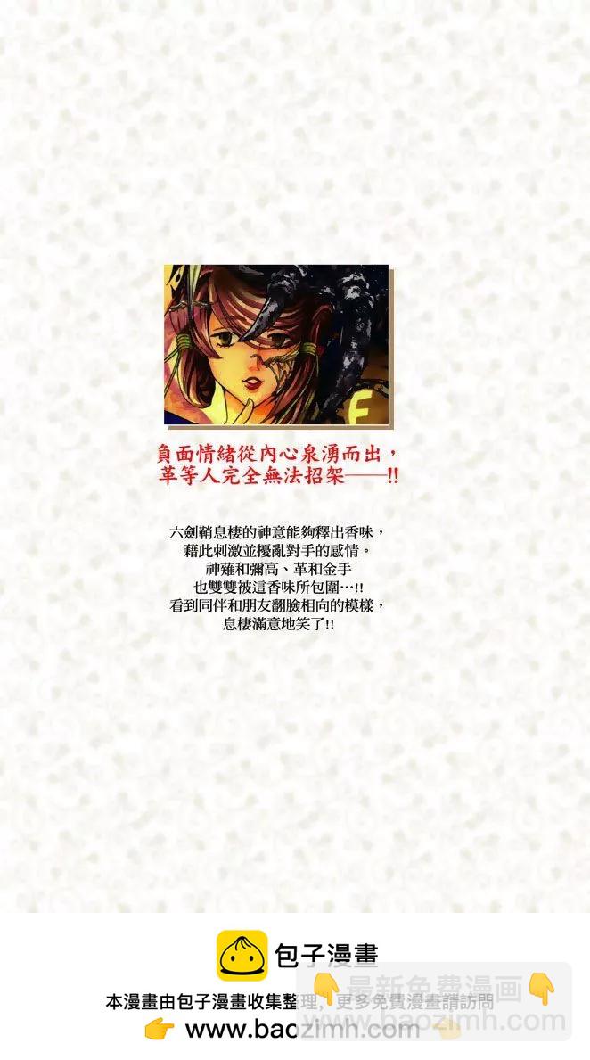 第21卷205