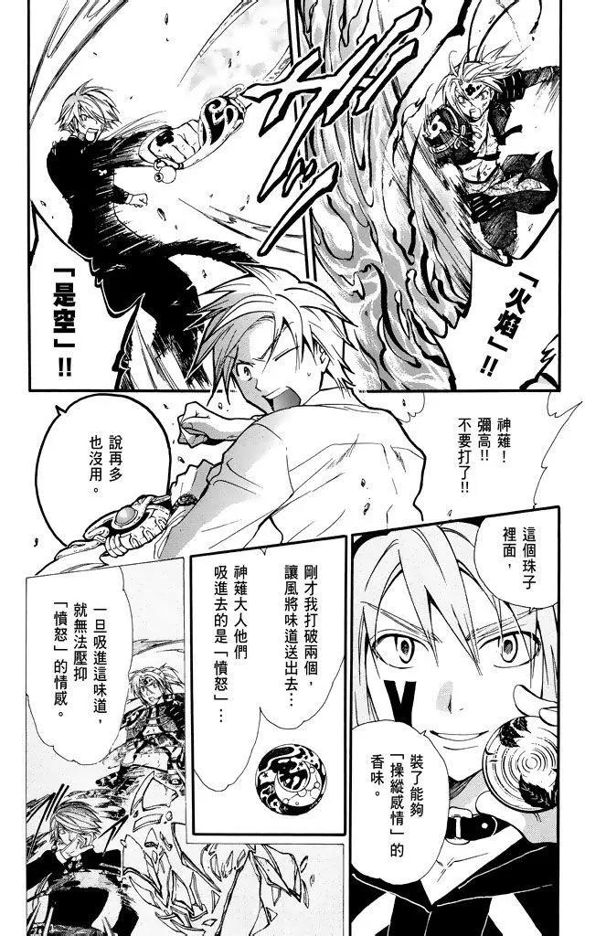 第21卷26