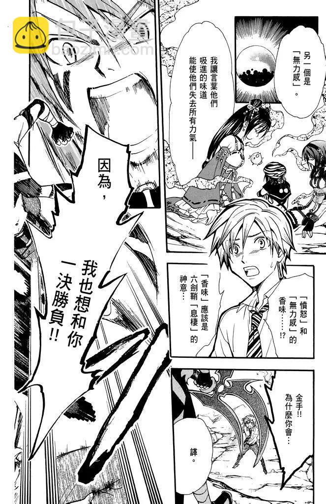 第21卷27