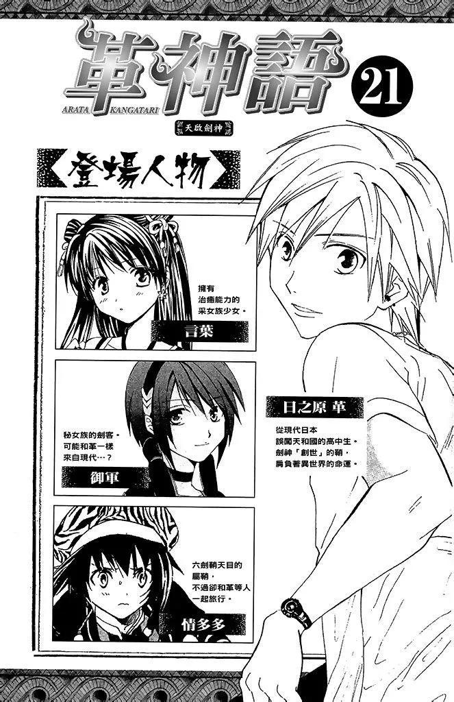 第21卷3
