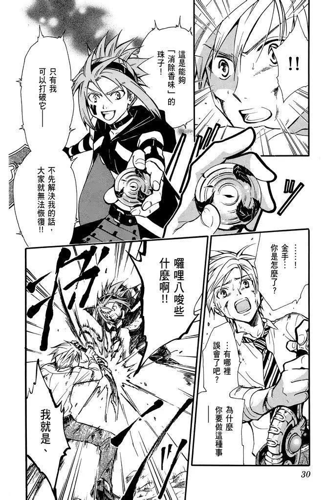 第21卷31