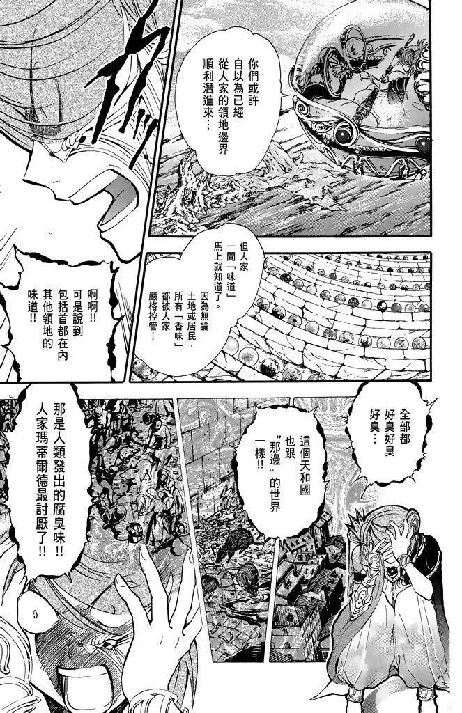 第21卷34