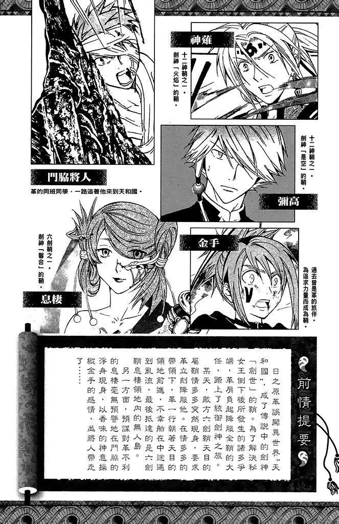 第21卷4