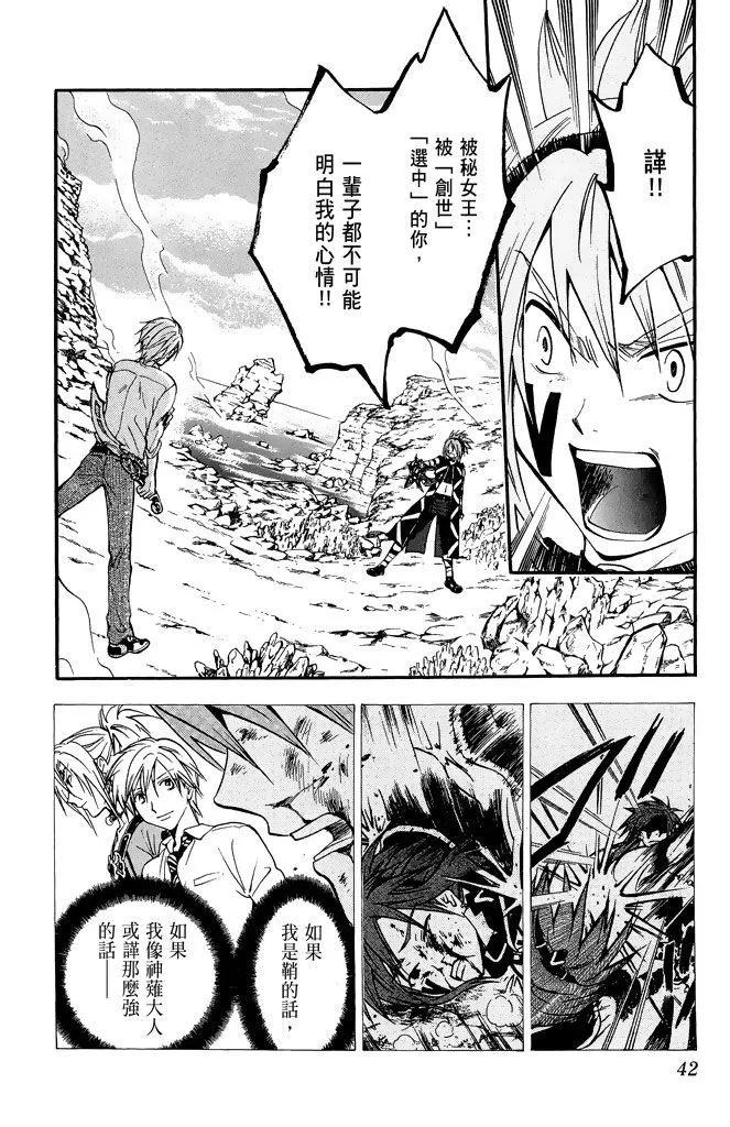 第21卷43