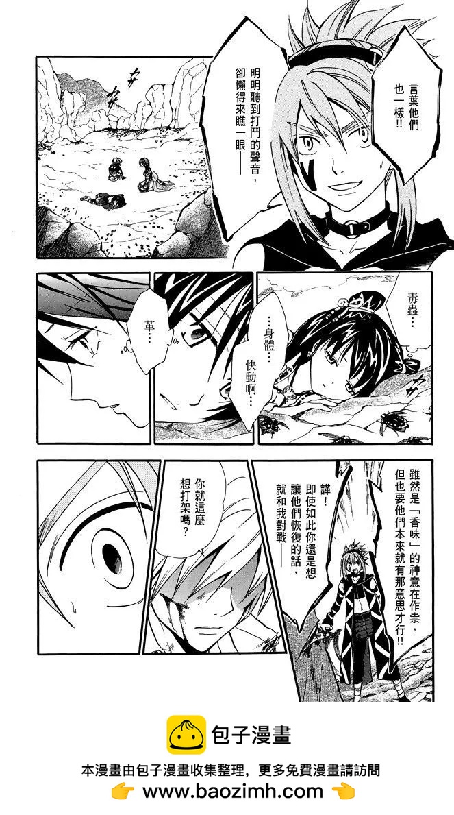 第21卷49