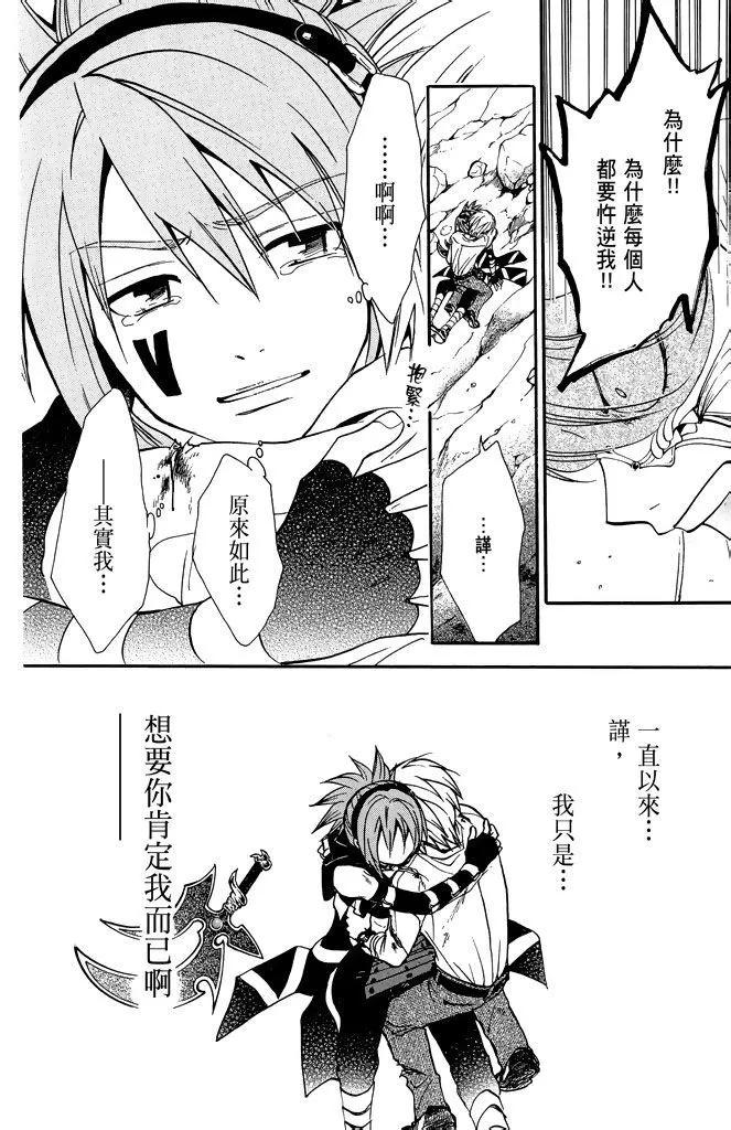 第21卷63