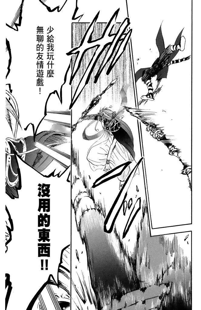 第21卷79