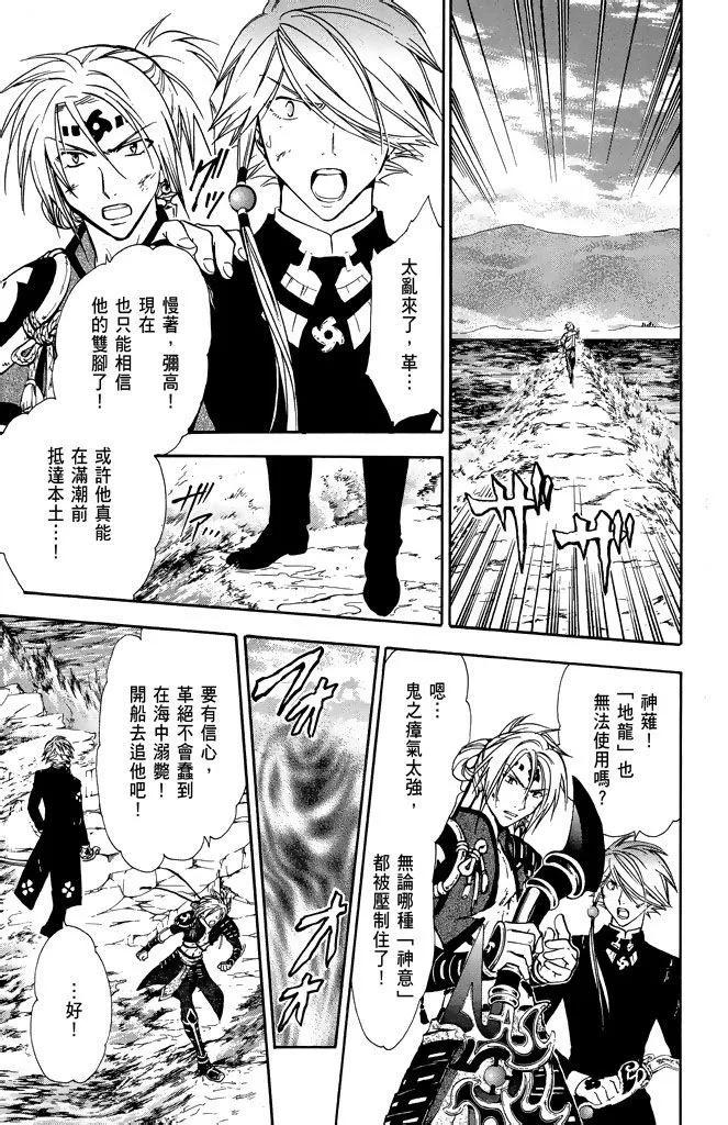第21卷86