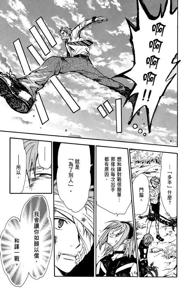 第21卷96