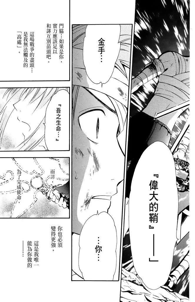第21卷98
