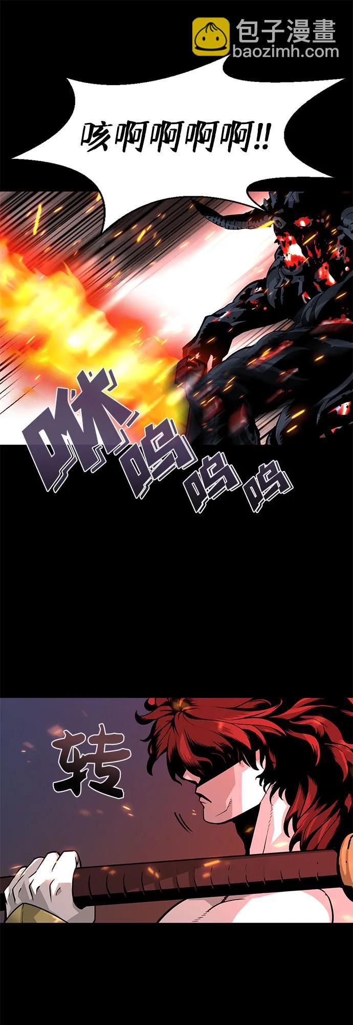 序章12