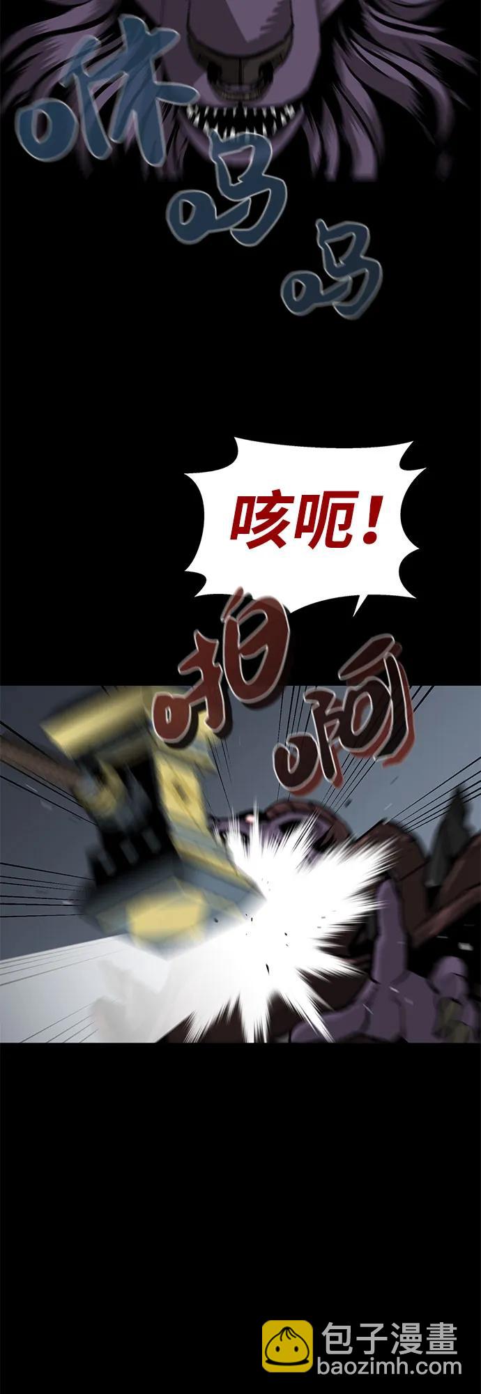 序章18