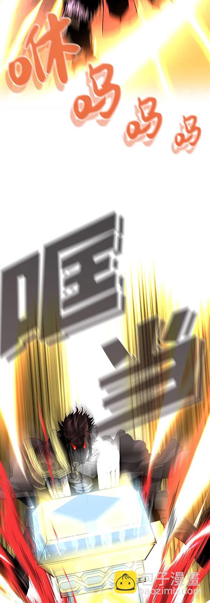 序章24