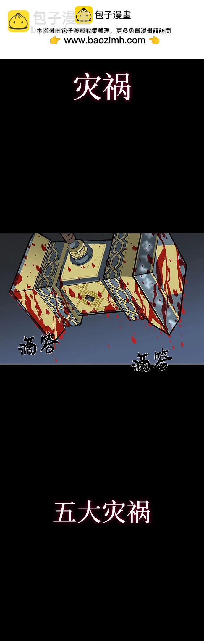 序章28