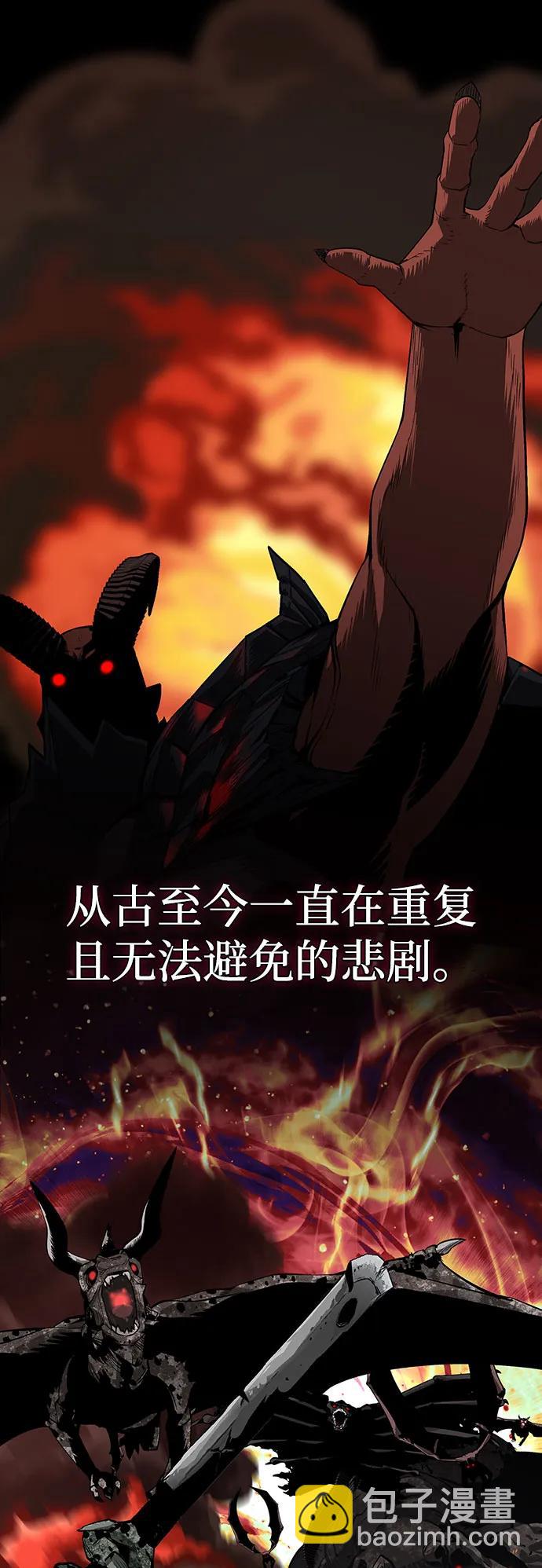 序章29