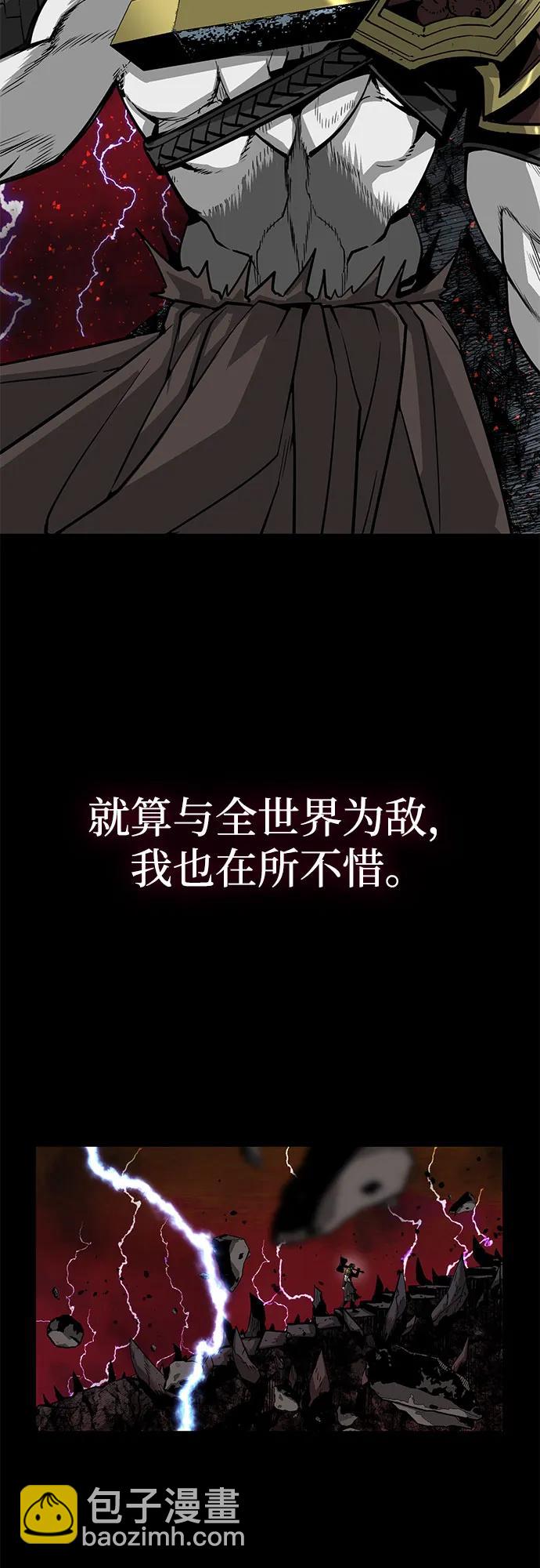 序章33