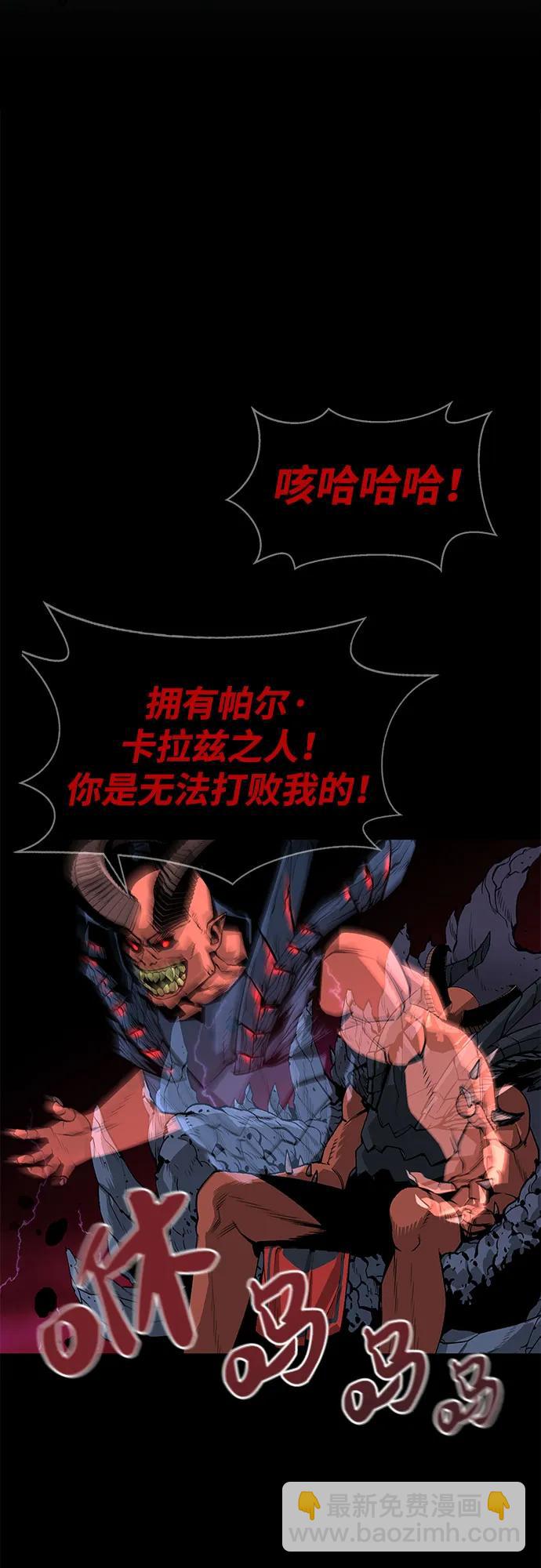 序章38
