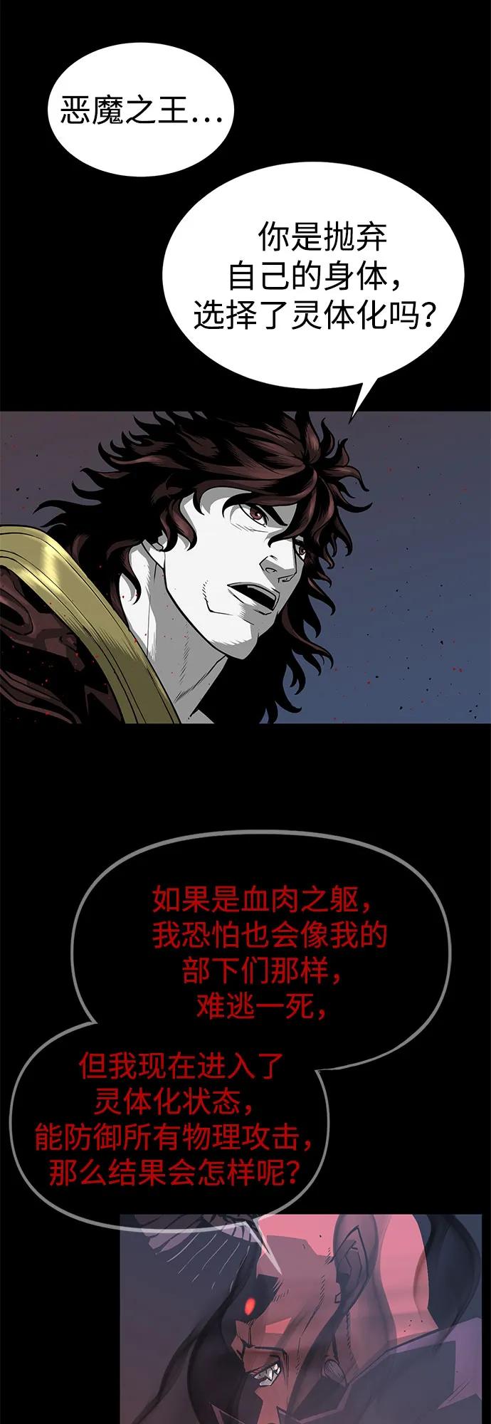 序章39