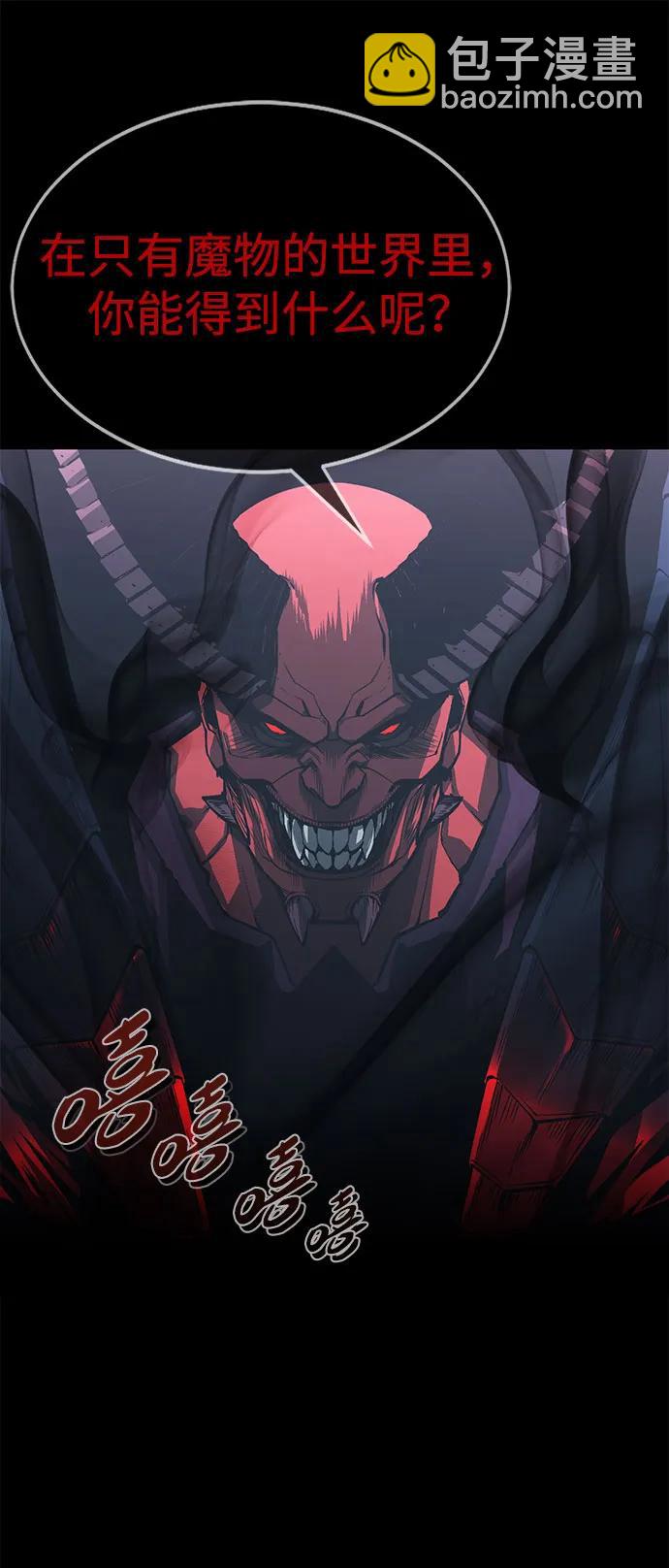 序章43