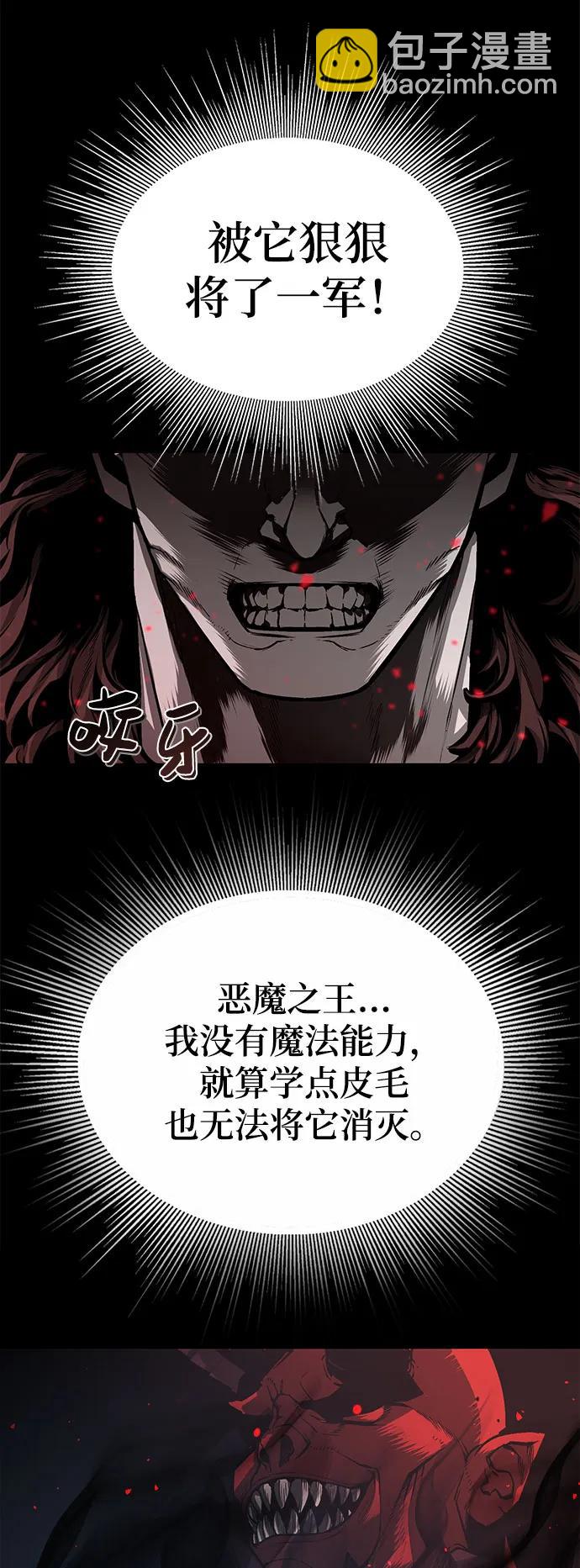 序章45