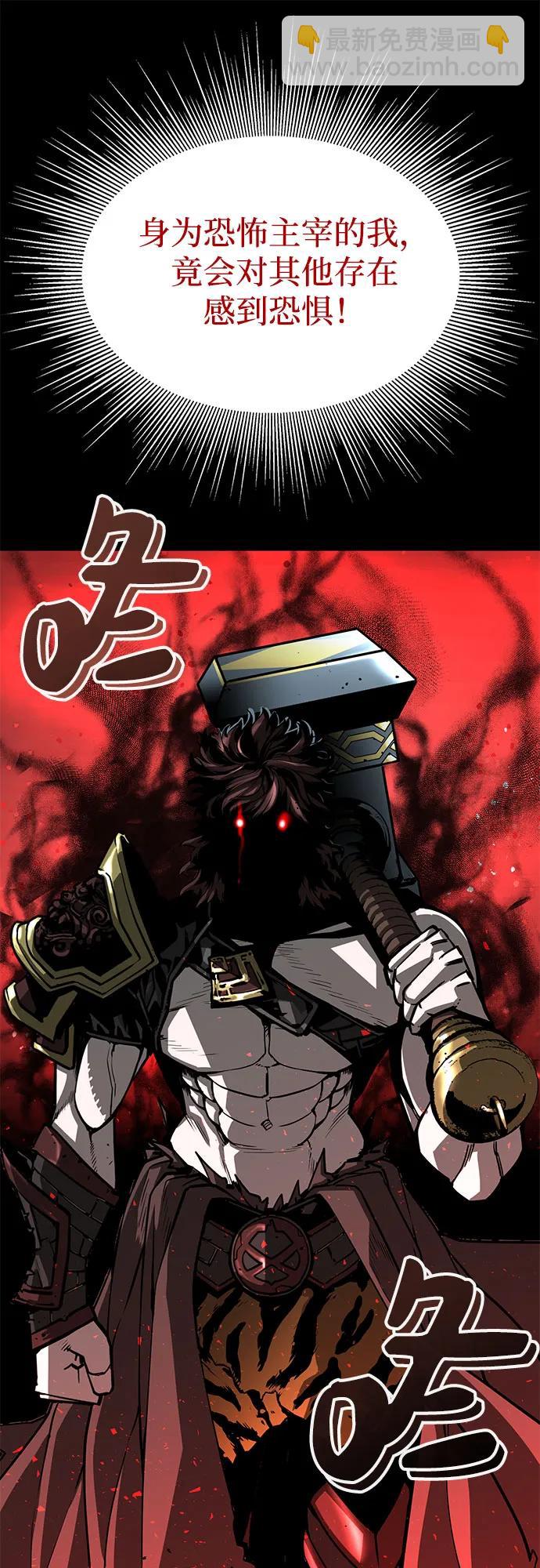 序章7