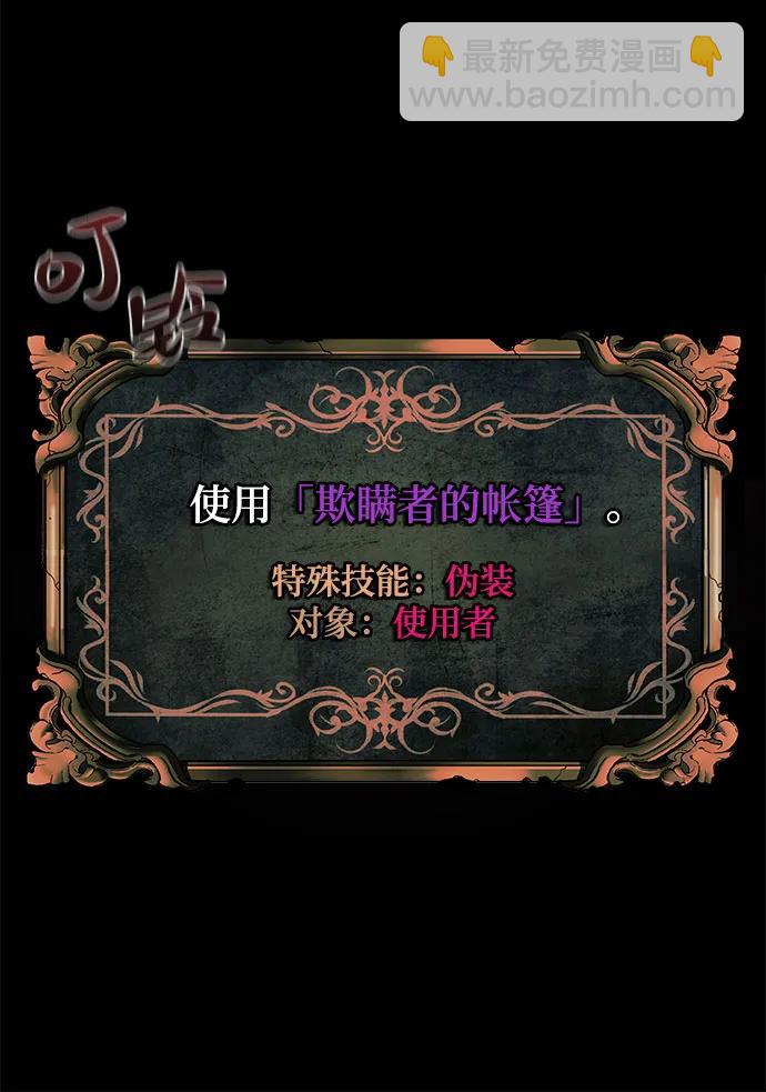 第1话11