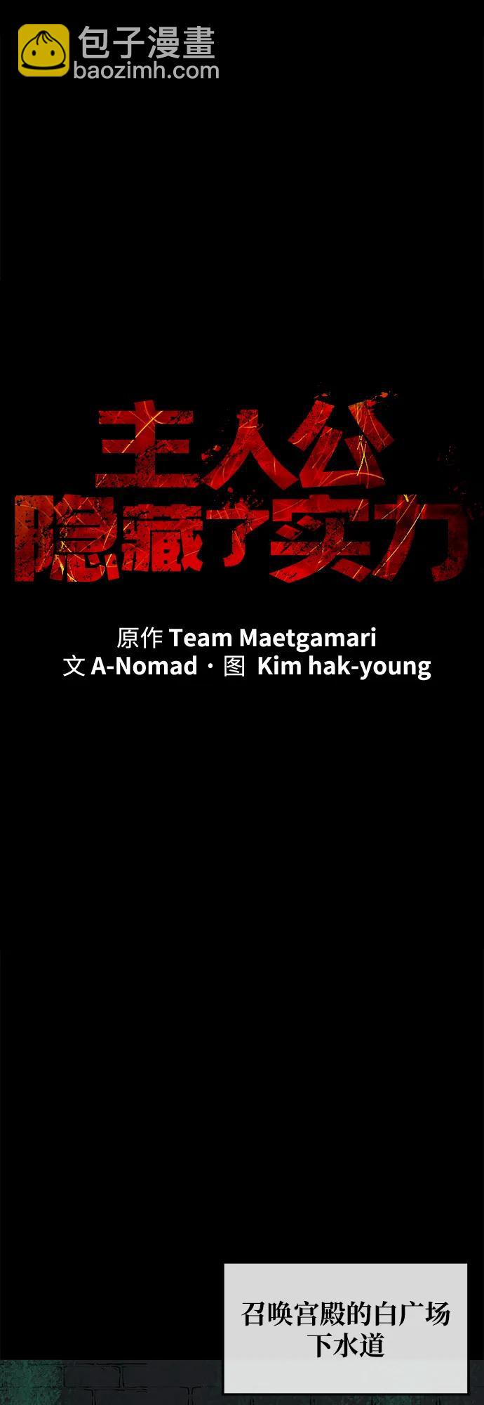 第1话14