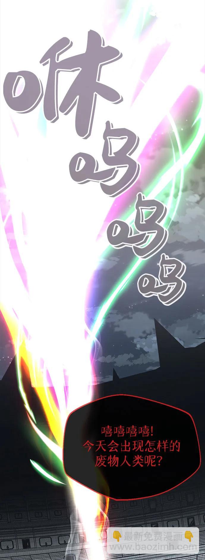 第1话30