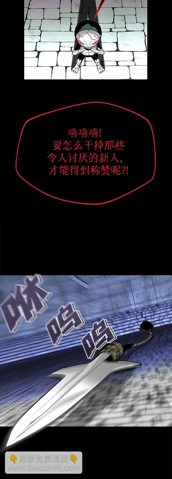 第1话32