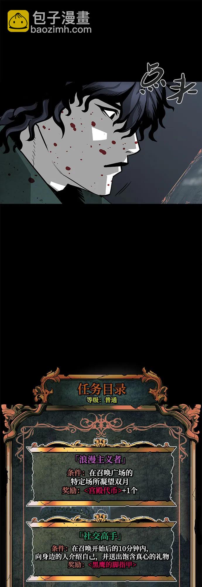 第1话43