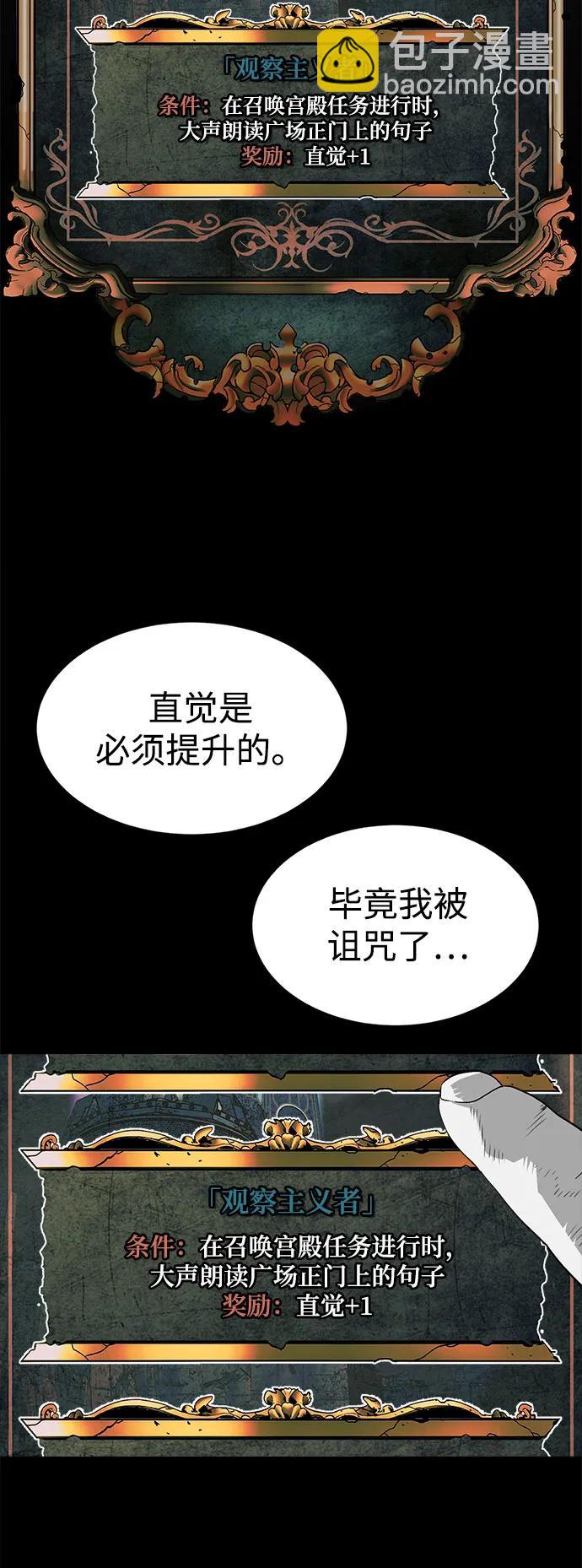 第1话44
