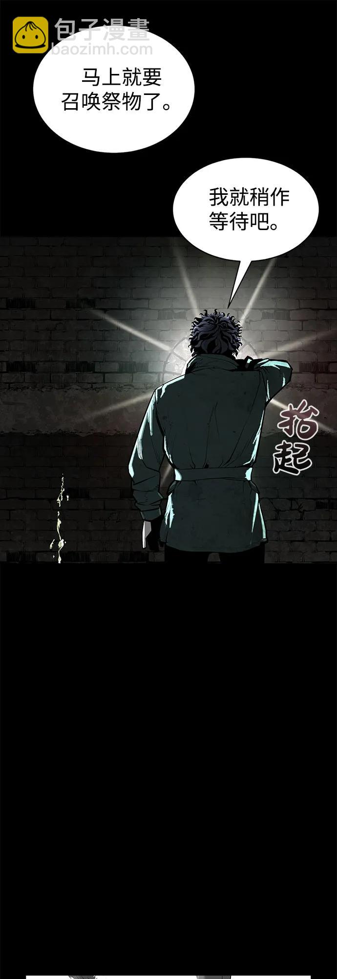 第1话48