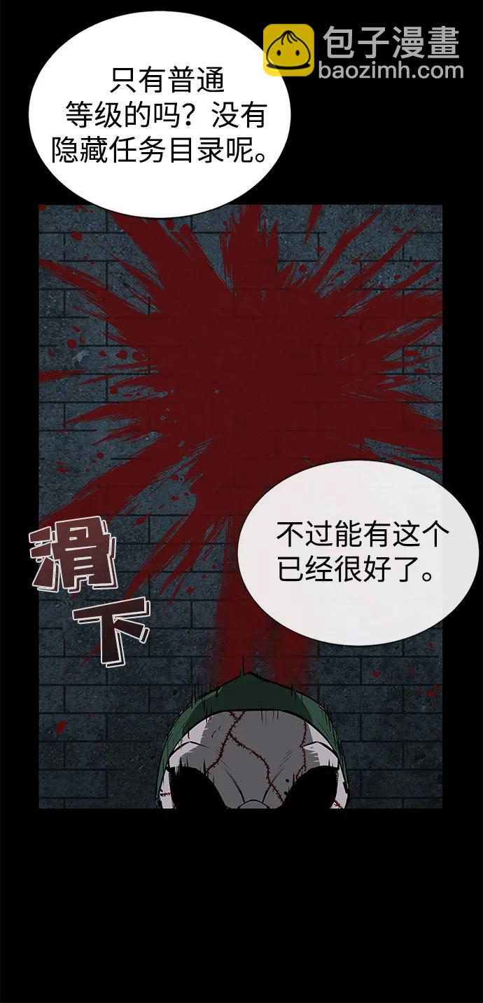 第1话51