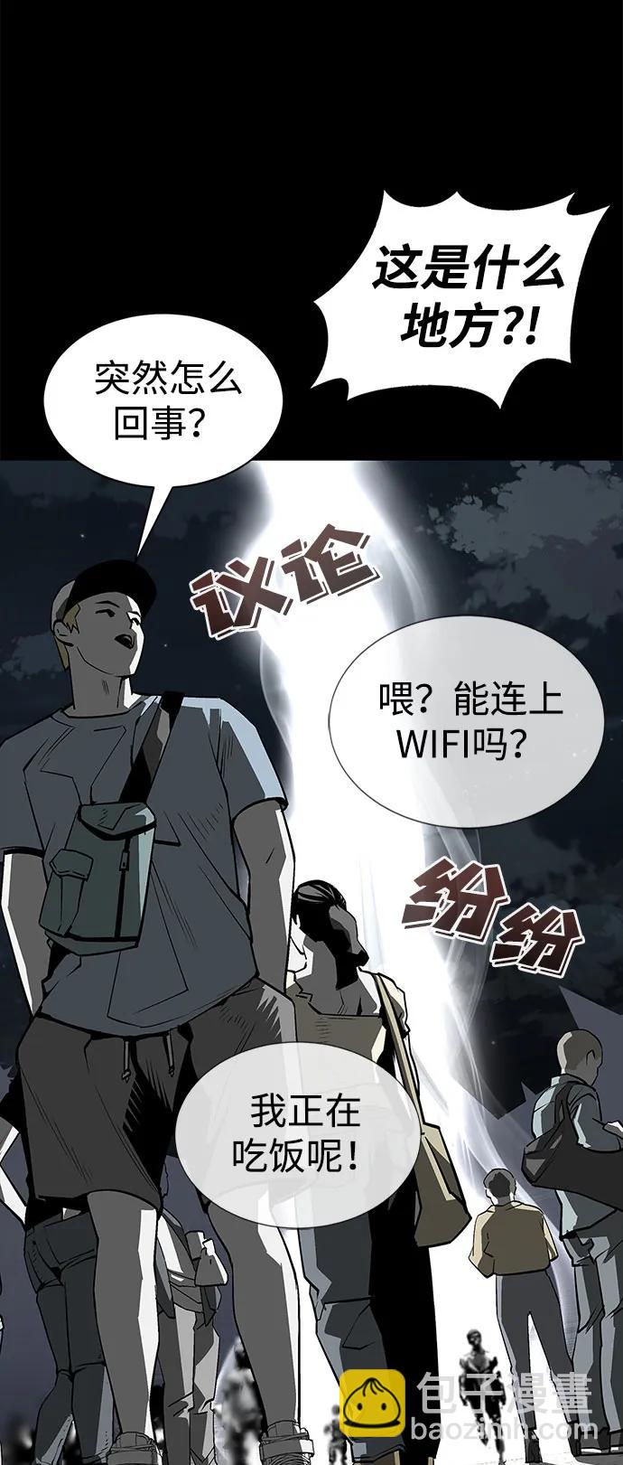 第1话54