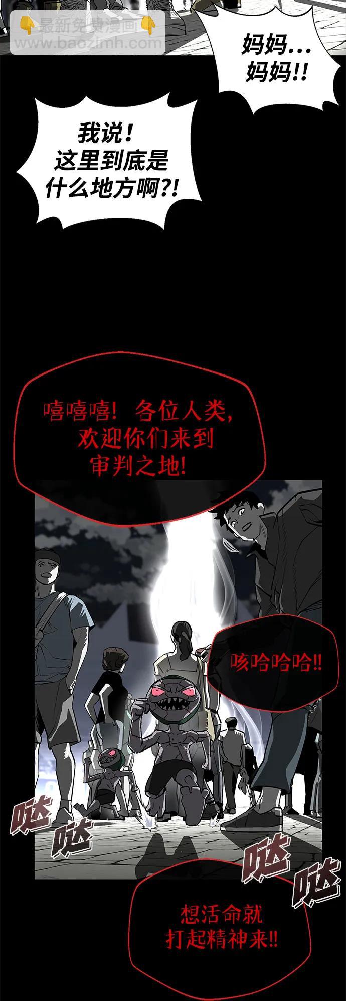 第1话55