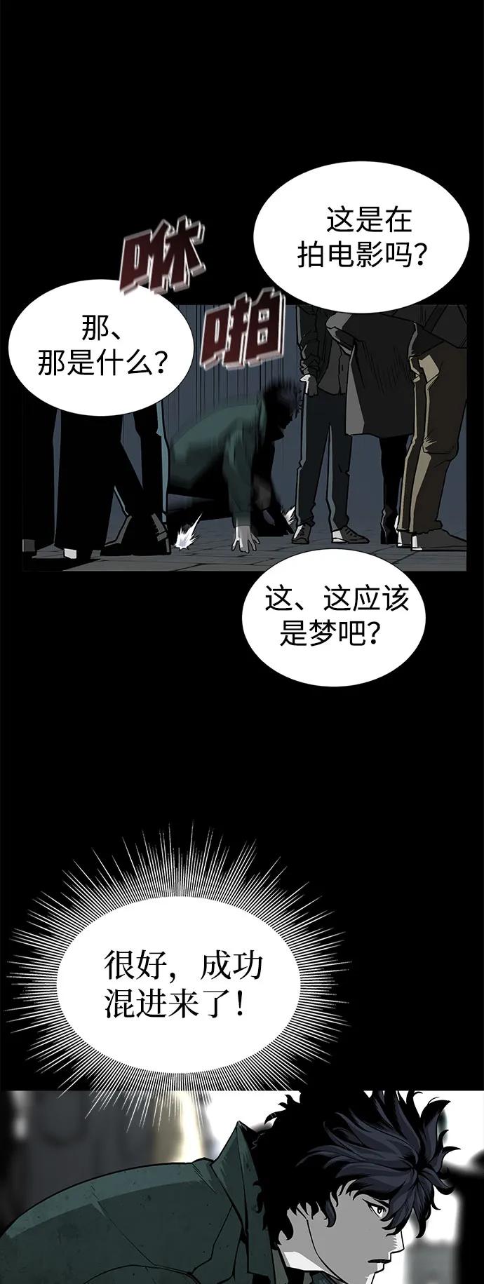 第1话56