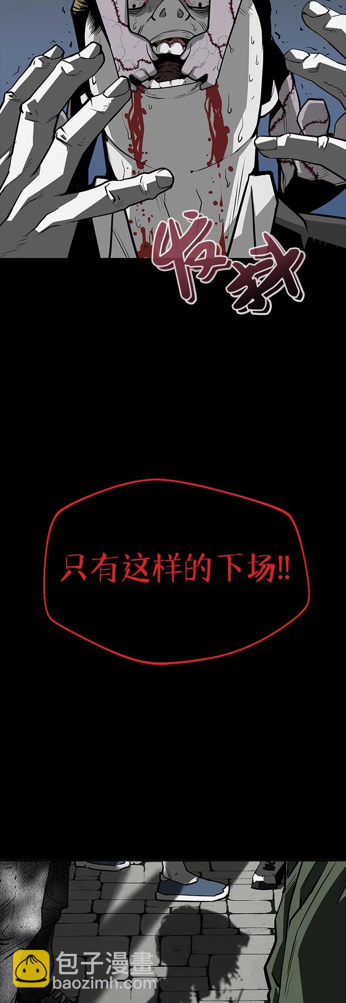 第1话66