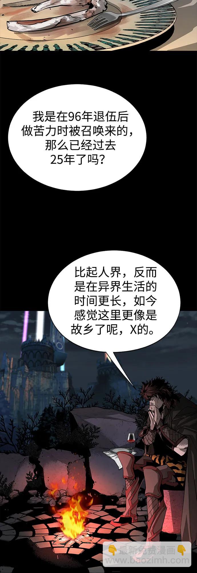 第1话7