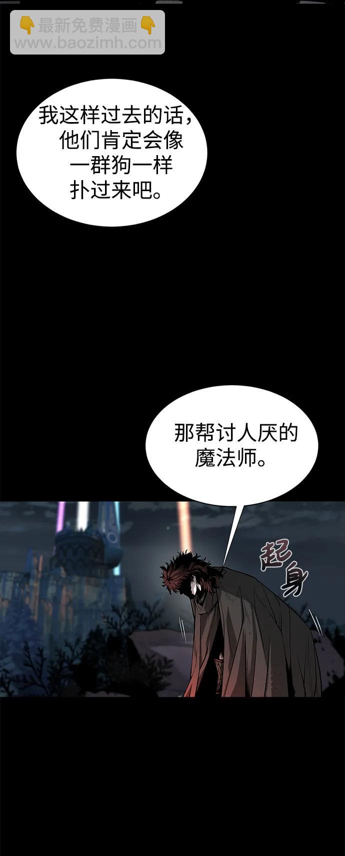 第1话8
