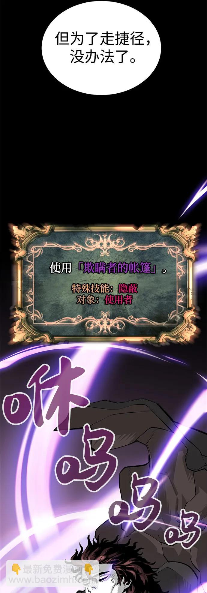 第1话9