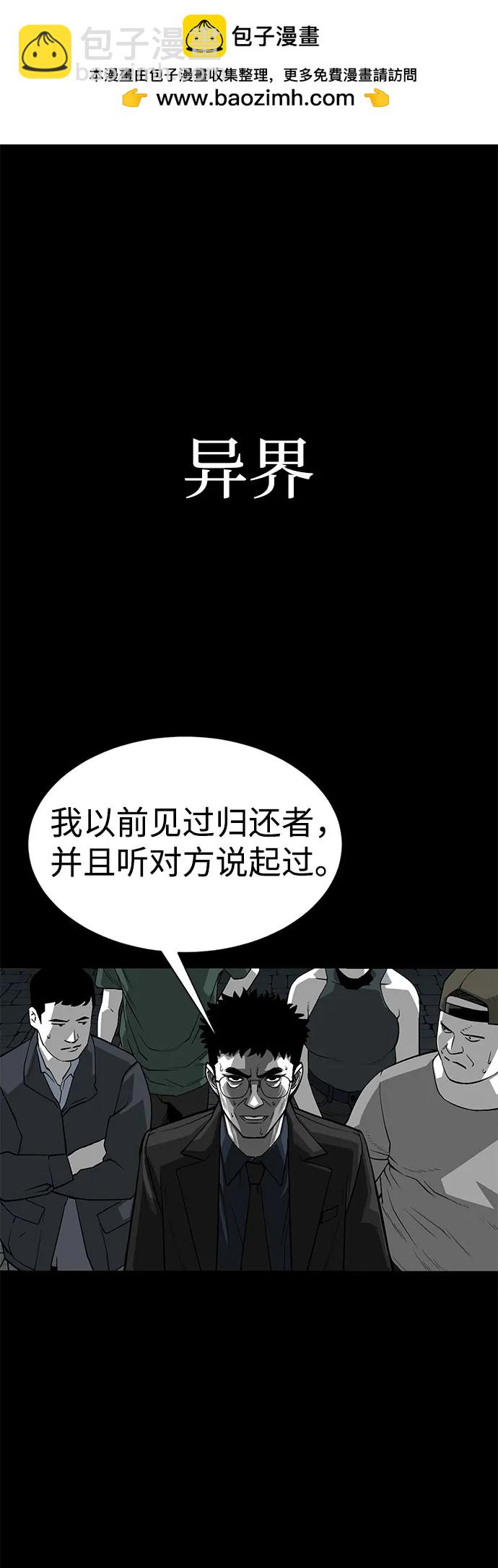 第2话1